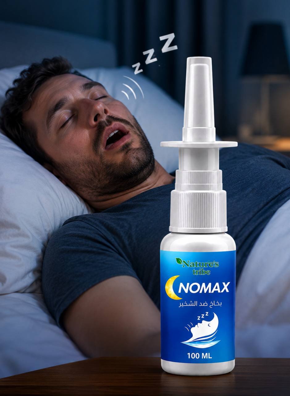 nomax spray -بخاخ الشخير